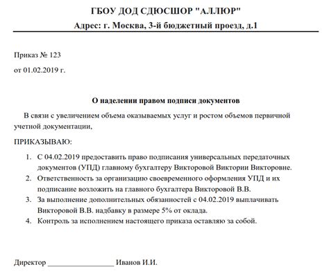 Расположение офисов выдачи пакетов документов о праве управления автотранспортом в Петербурге