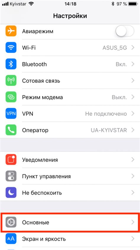 Расположение приложения Найти iPhone на смартфоне Apple