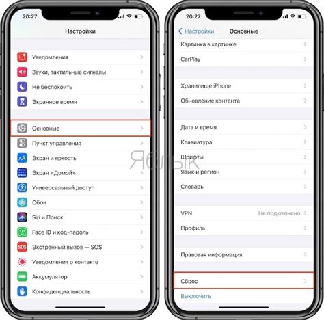 Расположение проводника на iPhone: основные способы обнаружения