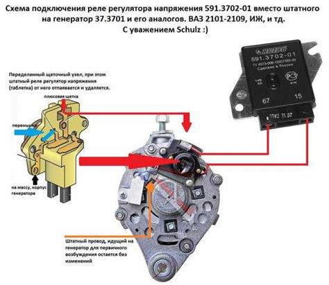 Расположение регулятора напряжения в системе электропитания автомобиля