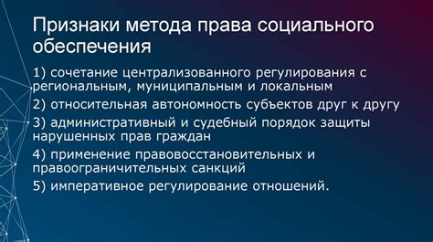 Распределение мест обслуживания для замены истекшей карты социального обеспечения в столице