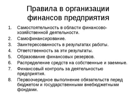 Распределение финансовых обязательств между жильцами для поддержания комфортных жилищных условий