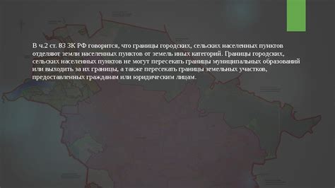 Распространение амброзии на территории городских населенных пунктов РФ