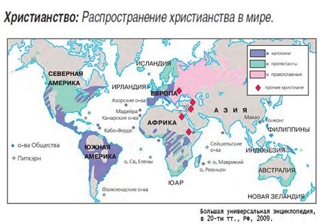 Распространение арахиса в мире