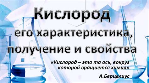 Распространение калгана в природе и его места обитания