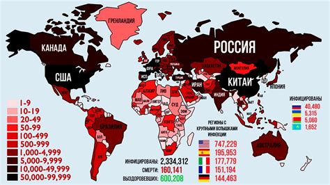 Распространение пираньи в мире