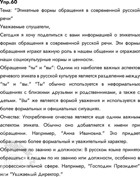 Распространенность выражения "попозже" в современной русской речи