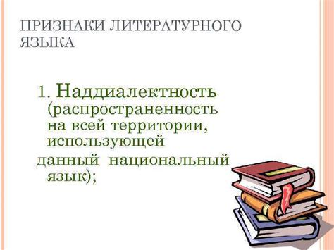 Распространенность национального языка в территории Беларуси