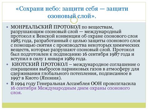 Распространенные заблуждения о печальных следствиях открещениясь от скородумовсинистров.