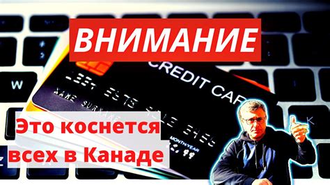 Распространенные мифы о беспроцентной оплате налогов кредитной картой