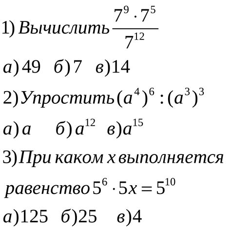 Распространенные примеры со знаком "–" перед корнем: разнообразие математических терминов