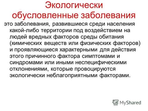 Распространенные случаи полного контроля сознания, обусловленные воздействием веществ