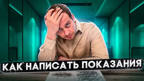 Распутывая тайны: свидетельские показания разборщика сломанных игрушек