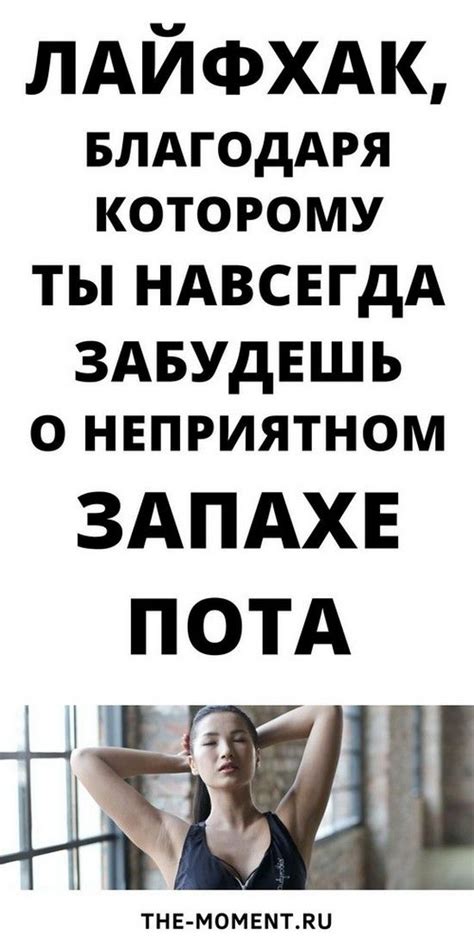 Рассказ Любы о неприятном взаимодействии с Мишей Коровиным