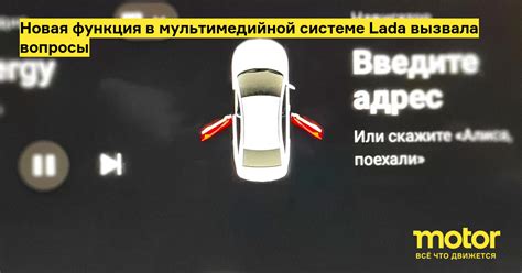 Рассмотрение основных принципов работы системы парковочного помощника