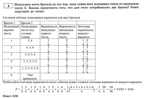 Рассмотрим вероятность обретения ценного предмета в ходе геймплея