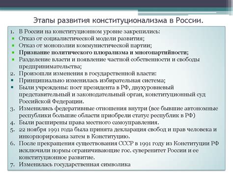 Рассмотрим ключевые этапы развития и становления ФСГ Удмуртия