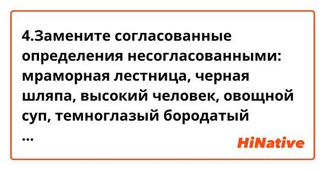 Рассмотрите возможные варианты слов