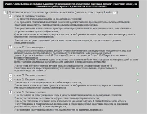 Рассрочка налогового платежа после прекращения деятельности ИП