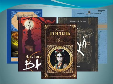 Расставленные по умолчанию ловушки: главные герои и их неловкие ошибки на каждом шагу