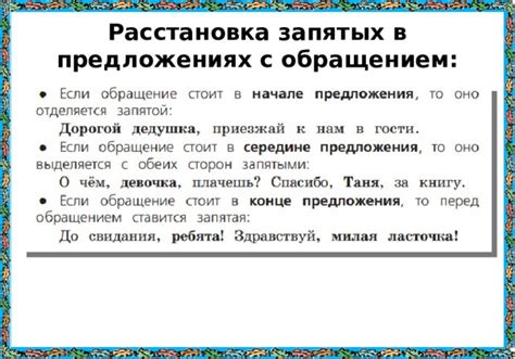 Расстановка запятых в сложносочиненных предложениях: примеры и упражнения