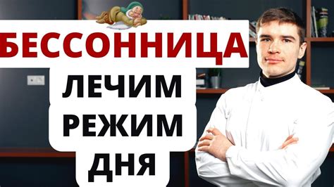 Расстройства сна и бессонница как индикаторы патологических проявлений в мозге