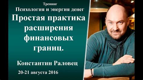 Расчеты позднее заката: Корректность временных границ в финансовых платежах