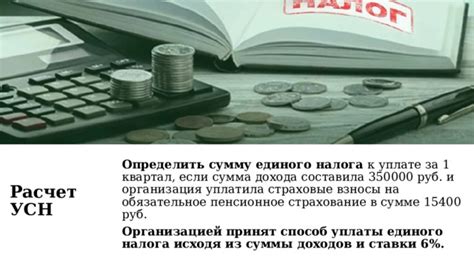 Расчет дохода фрилансера: как определить сумму, подлежащую налогообложению