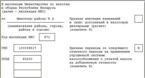 Расчет налоговой суммы при продаже автомобиля