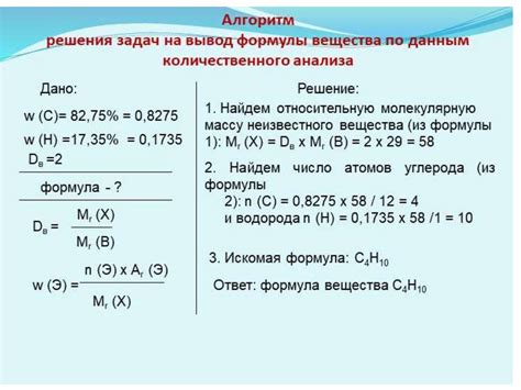 Расчет относительной плотности газообразного вещества на практике