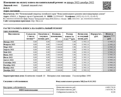 Расчет резервов для возможного погашения платежных документов