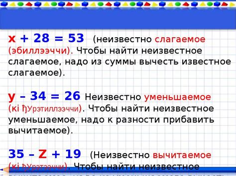 Расчет суммы чисел 110 и 12: простое решение в несколько шагов