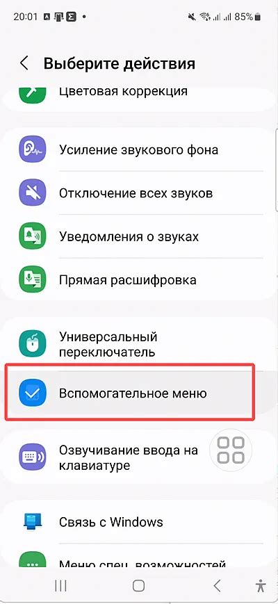 Расширение возможностей инфракрасного порта на смартфоне: дополнительные приложения