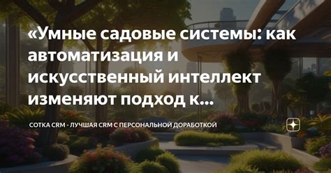 Расширение границ: как дроны изменяют подход к ловле рыбы в свете современных технологий