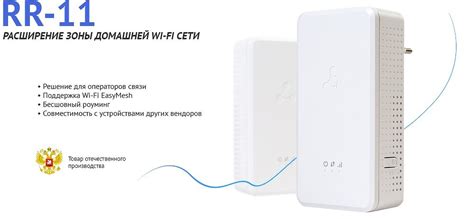 Расширение зоны покрытия беспроводной сети с помощью USB модема и роутера