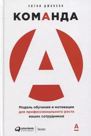 Расширение культурного и профессионального багажа для российских сотрудников