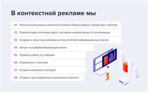 Расширение охвата целевой аудитории через платформы социальных медиа