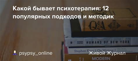 Расширение поиска контактной информации: применение подходов и методик