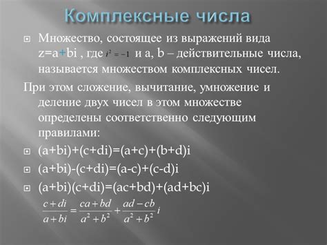 Расширение понятия рейма: введение в рейм-тек