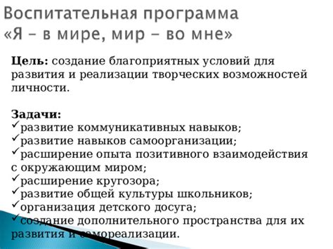 Расширение творческих возможностей в оформлении внутреннего пространства