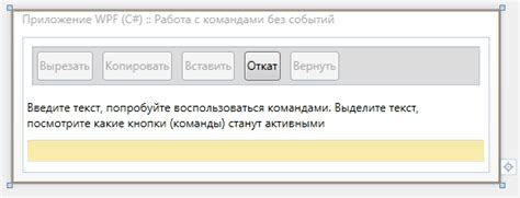 Расширение функциональности приложения элари при помощи плагинов