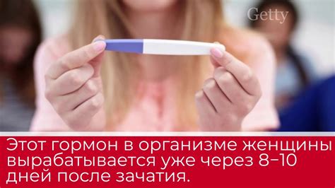Расширенные методы определения беременности через неделю