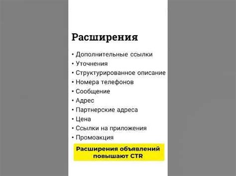 Расширьте границы своего поиска