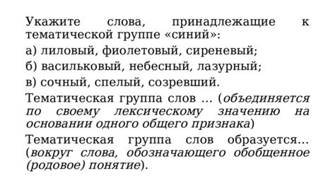 Расшифровка загадочного слова, обозначающего "иностранец"