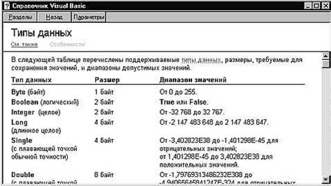 Расшифровка символов доставки сообщений в социальной сети