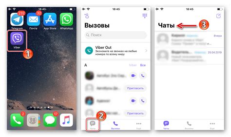 Расшифровка шифрованного пути: обнаружение скрытых диалогов в Вайбере на iPhone