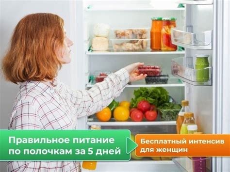Рацион, влияющий на сохранение молодости и здоровья