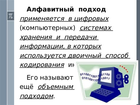 Рациональное использование и перевертывание средств хранения информации в компьютерных системах