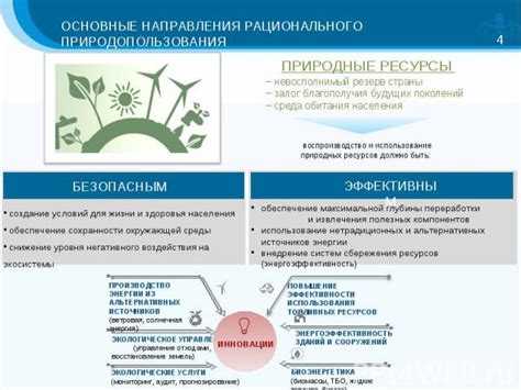 Рациональное использование функции автомобильного трансмиссионера на охранной системе "Пандора"