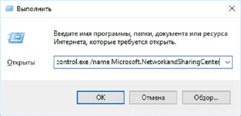 Рациональное отключение сетевого оборудования в период ночного времени